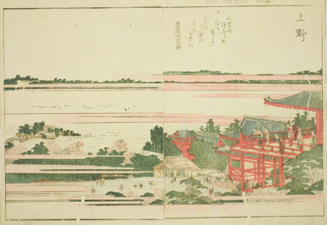 Ueno, kuvitetusta kirjasta "Idän huvipuistojen kuvakirja (Ehon Azuma asobi)" tekijältä Katsushika Hokusai