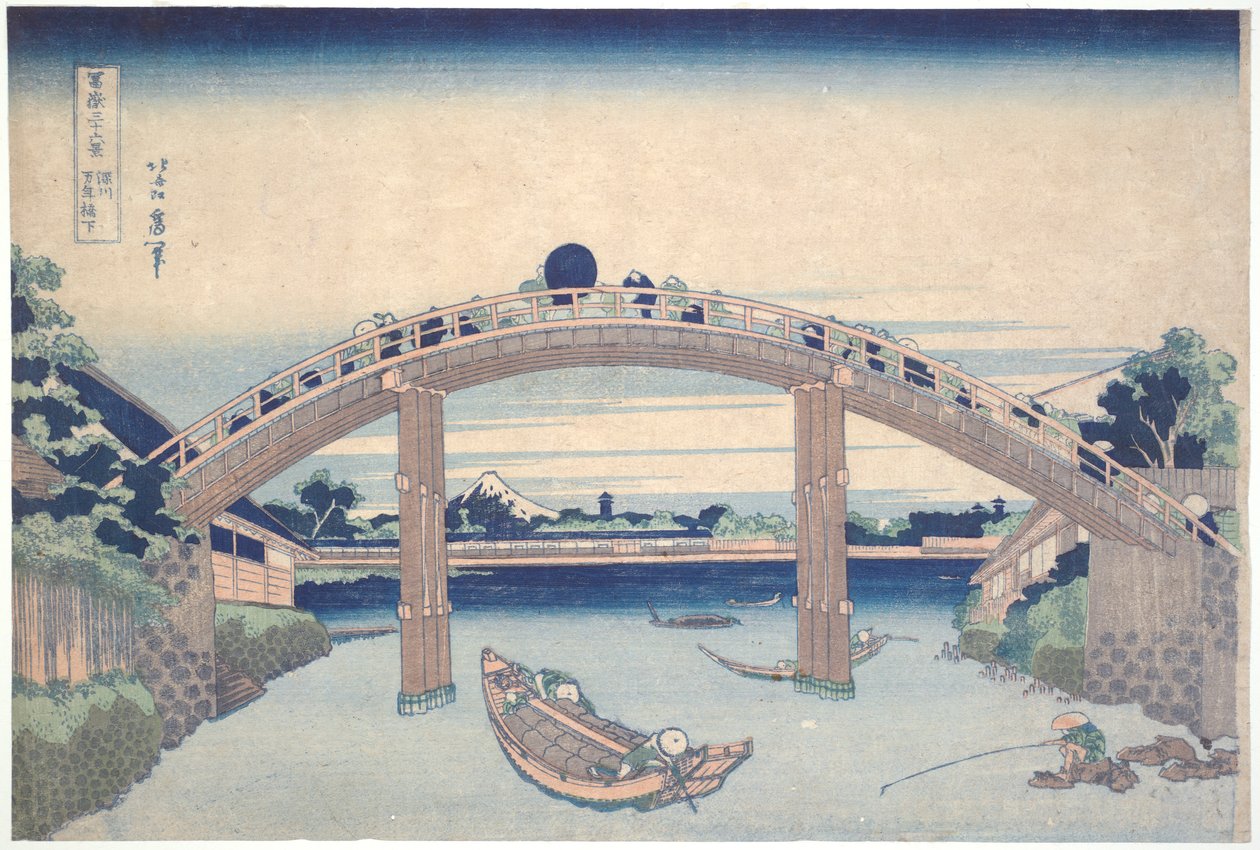 Mannen-sillan alla Fukagawassa sarjasta Kolmekymmentäkuusi näkymää Fuji-vuorelle tekijältä Katsushika Hokusai