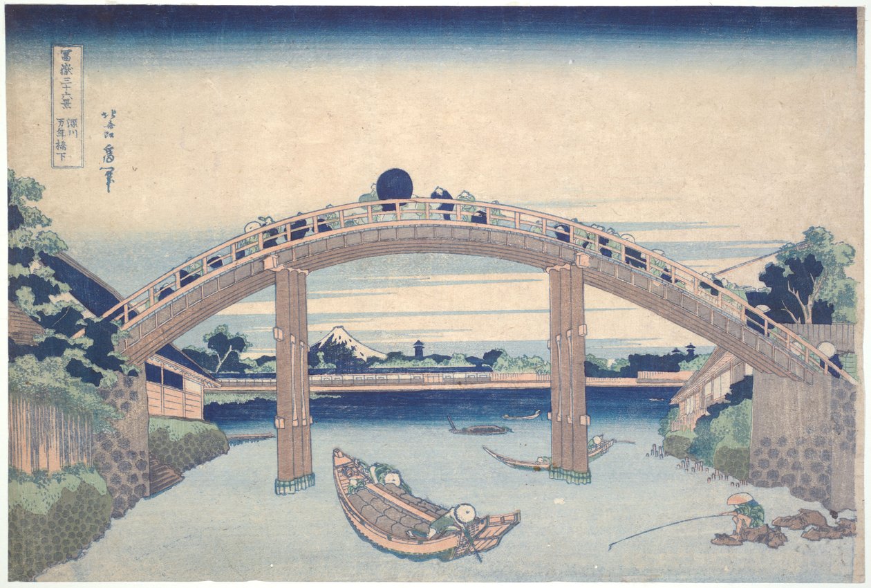 Fukagawan Mannen-sillan alla, sarjasta ”36 näkymää Fuji-vuorelta” tekijältä Katsushika Hokusai