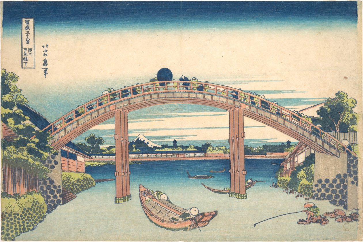 Fukagawan Mannen-sillan alla (Fukagawa Mannenbashi shita), sarjasta ”36 näkymää Fuji-vuorelta” (Fugaku sanjūrokkei) tekijältä Katsushika Hokusai