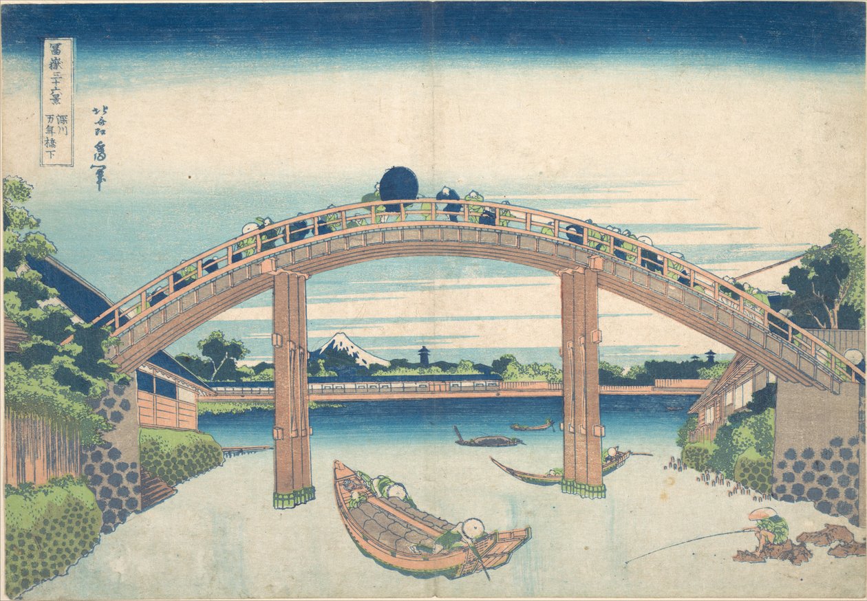 Fukagawan Mannen-sillan alla (Fukagawa Mannenbashi shita), sarjasta ”36 näkymää Fuji-vuorelta” (Fugaku sanjūrokkei) tekijältä Katsushika Hokusai