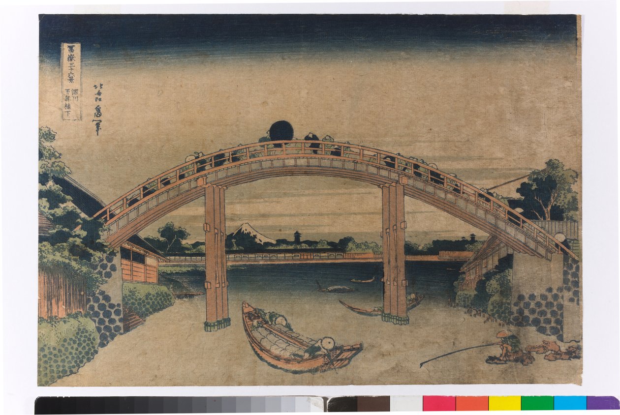 Mannen-sillan alla Fukagawassa, Edossa. tekijältä Katsushika Hokusai
