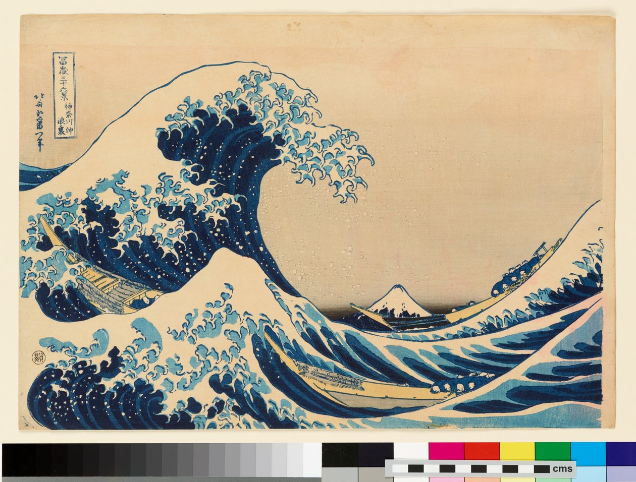 Aallon alla Kanagawan edustalla, 20. vuosisata (puupiirrosjälki) tekijältä Katsushika Hokusai