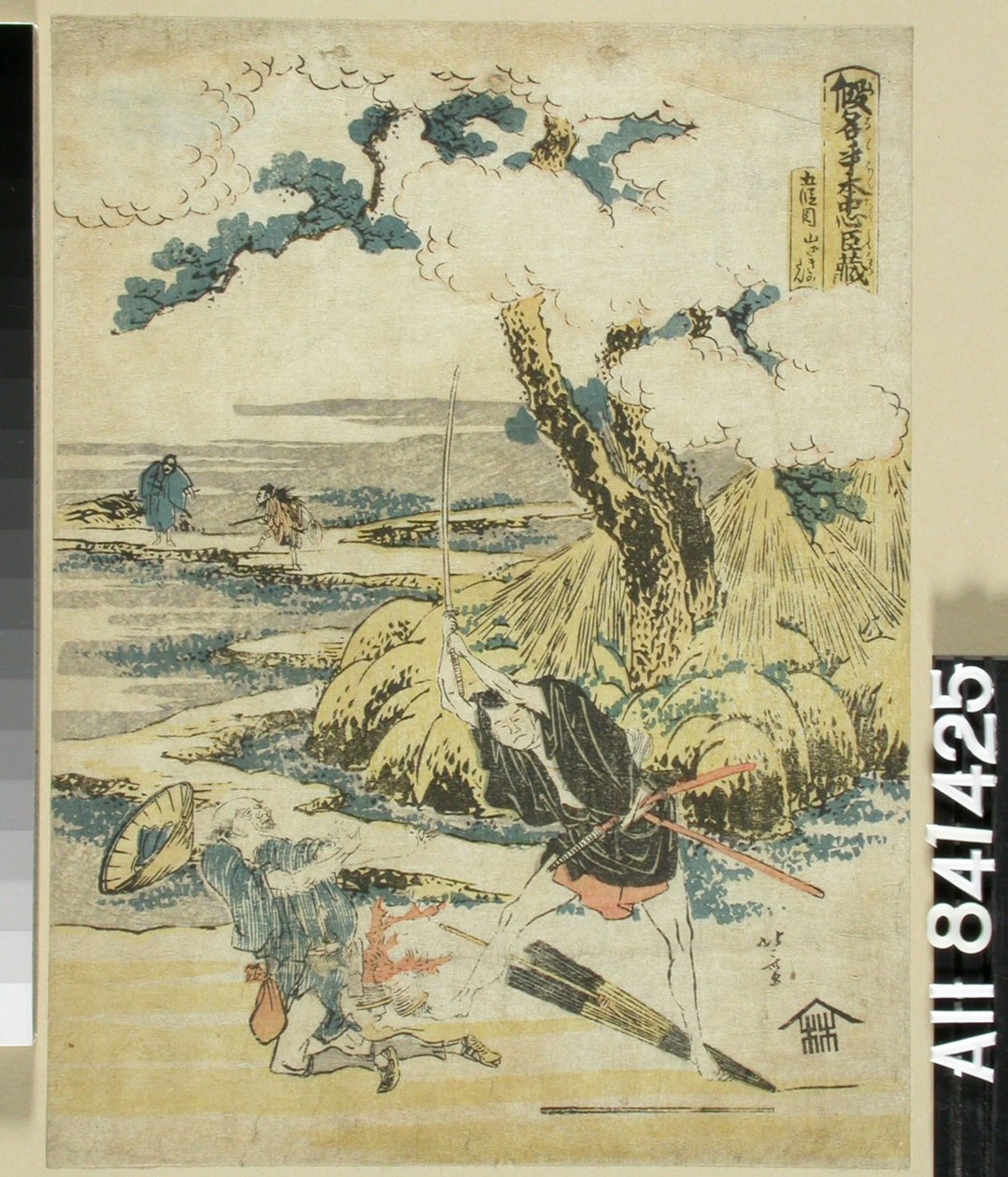 Nimetön tekijältä Katsushika Hokusai