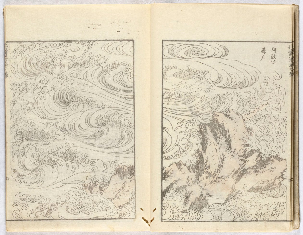 Nimetön tekijältä Katsushika Hokusai