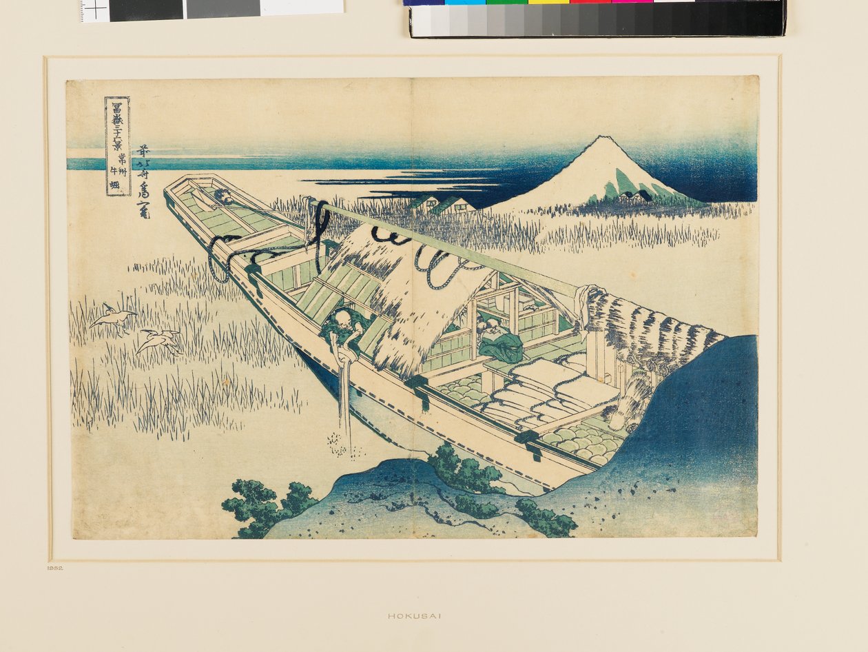 Ushibori, Hitachin maakunta tekijältä Katsushika Hokusai