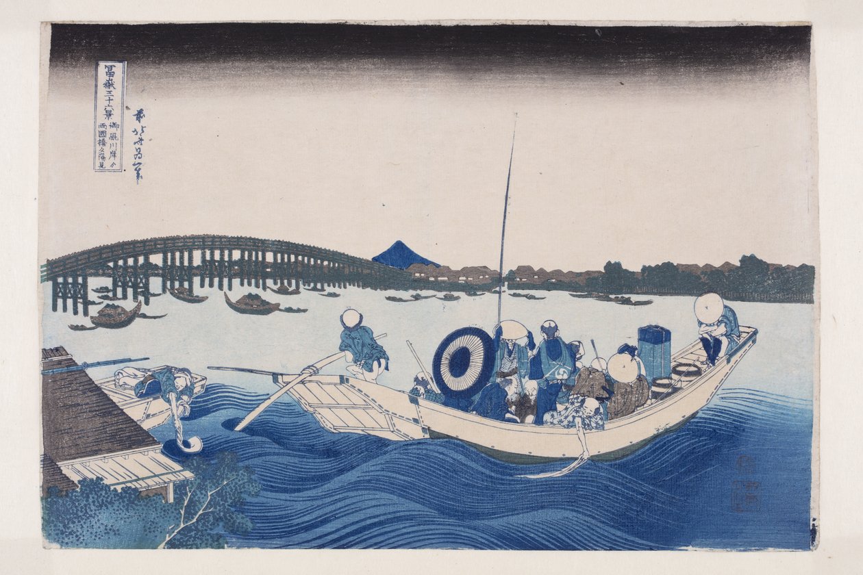 Katsotko Sunse t Your Ry:tä? Hyvin B syy d ge f rom te te shoujo kuva m versio k side t (Ry from shoujogashi? Gokubashin istuin y? Katso) tekijältä Katsushika Hokusai