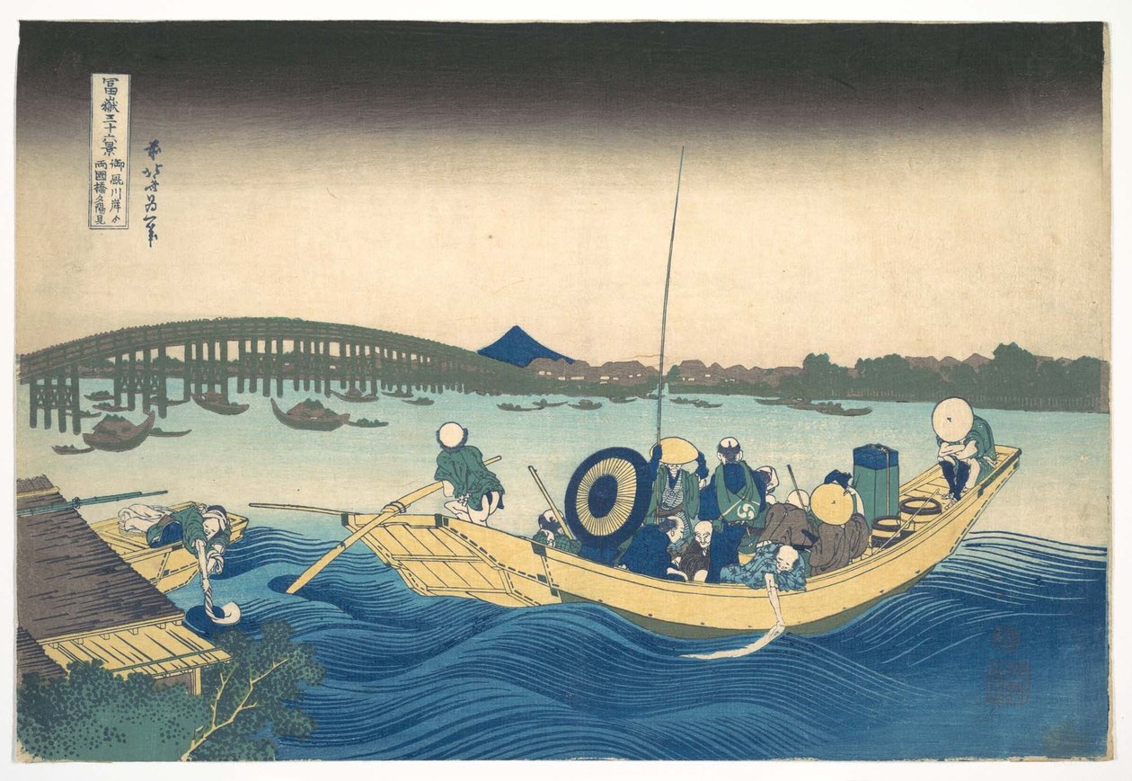 Auringonlaskun katselu Ryōgoku-sillalta Onmayan rantakadulta (Onmayagashi yori Ryōgokubashi sekiyō o miru), sarjasta ”Fuji-vuoren 36 näkymää” (Fugaku sanjūrokkei) tekijältä Katsushika Hokusai