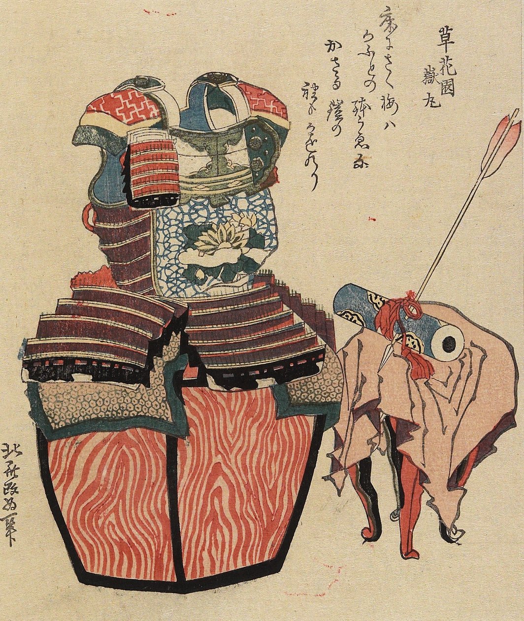 Warrior