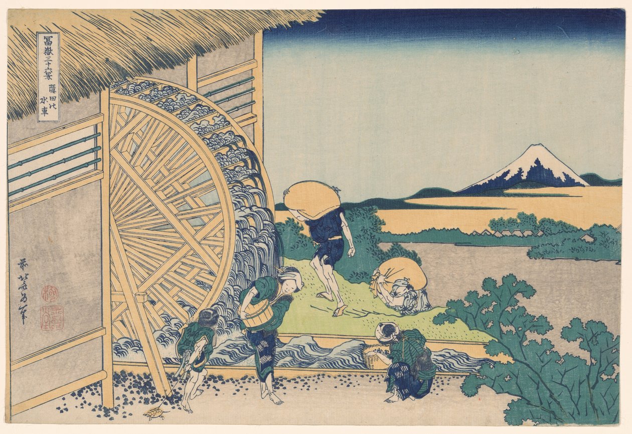 Waterwheel at Onden (Onden no suisha), sarjasta "Kolmekymmentäkuusi näkymää Fuji-vuorelle (Fugaku sanjurokkei)" tekijältä Katsushika Hokusai