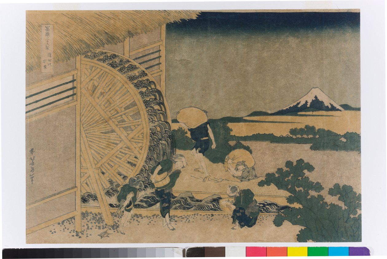 Vesipyörä Ondenissa tekijältä Katsushika Hokusai