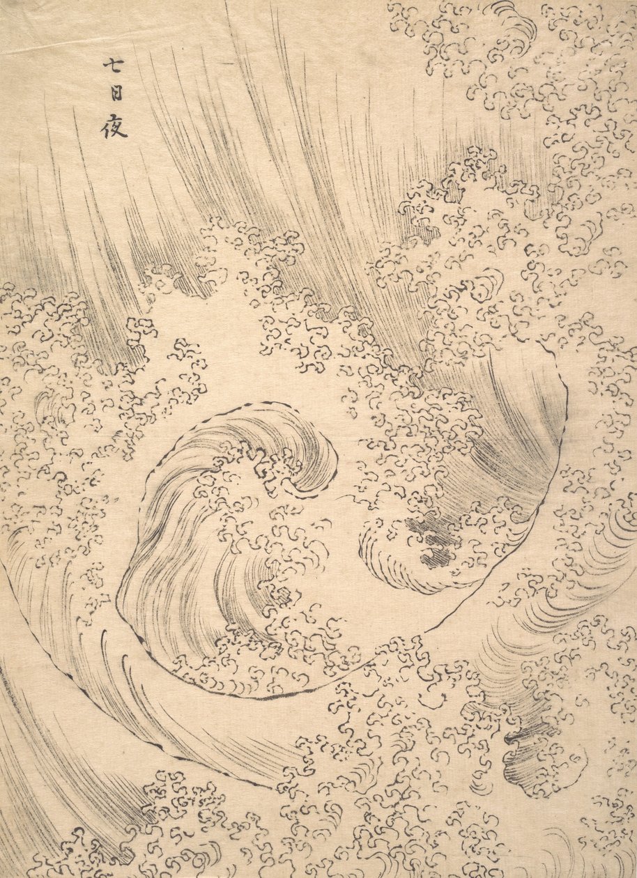 Aalto. tekijältä Katsushika Hokusai