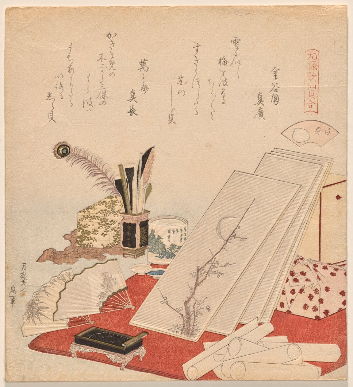 White Shells, sarjasta Genroku Poem-Shell Matching Game tekijältä Katsushika Hokusai