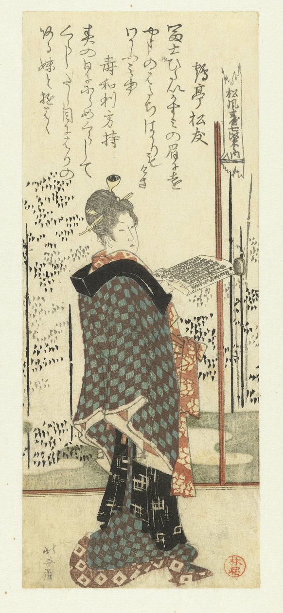 Nainen pitelee laulukirjaa tekijältä Katsushika Hokusai