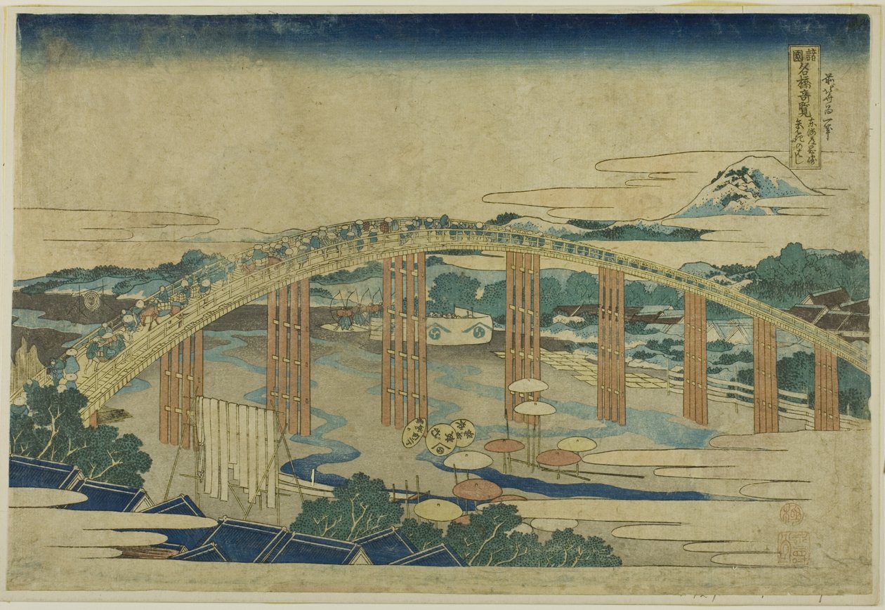 Yahagin silta Okazakissa Tokaidon varrella (Tokaido Okazaki Yahagi no hashi), sarjasta "Epätavallisia näkymiä kuuluisista silloista eri maakunnissa (Shokoku meikyo kiran)". tekijältä Katsushika Hokusai