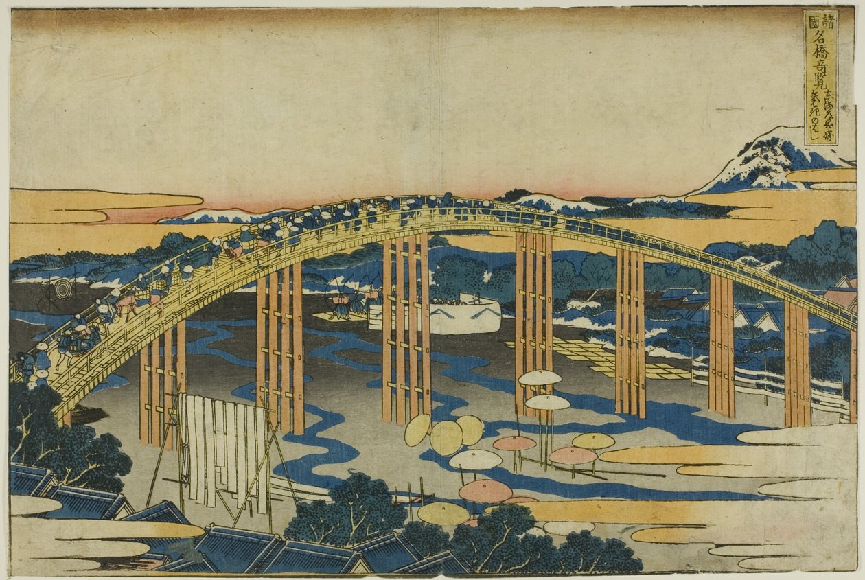 Yahagin silta Okazakissa Tokaidon varrella (Tokaido Okazaki Yahagi no hashi), sarjasta "Epätavallisia näkymiä kuuluisista silloista eri maakunnissa (Shokoku meikyo kiran)". tekijältä Katsushika Hokusai