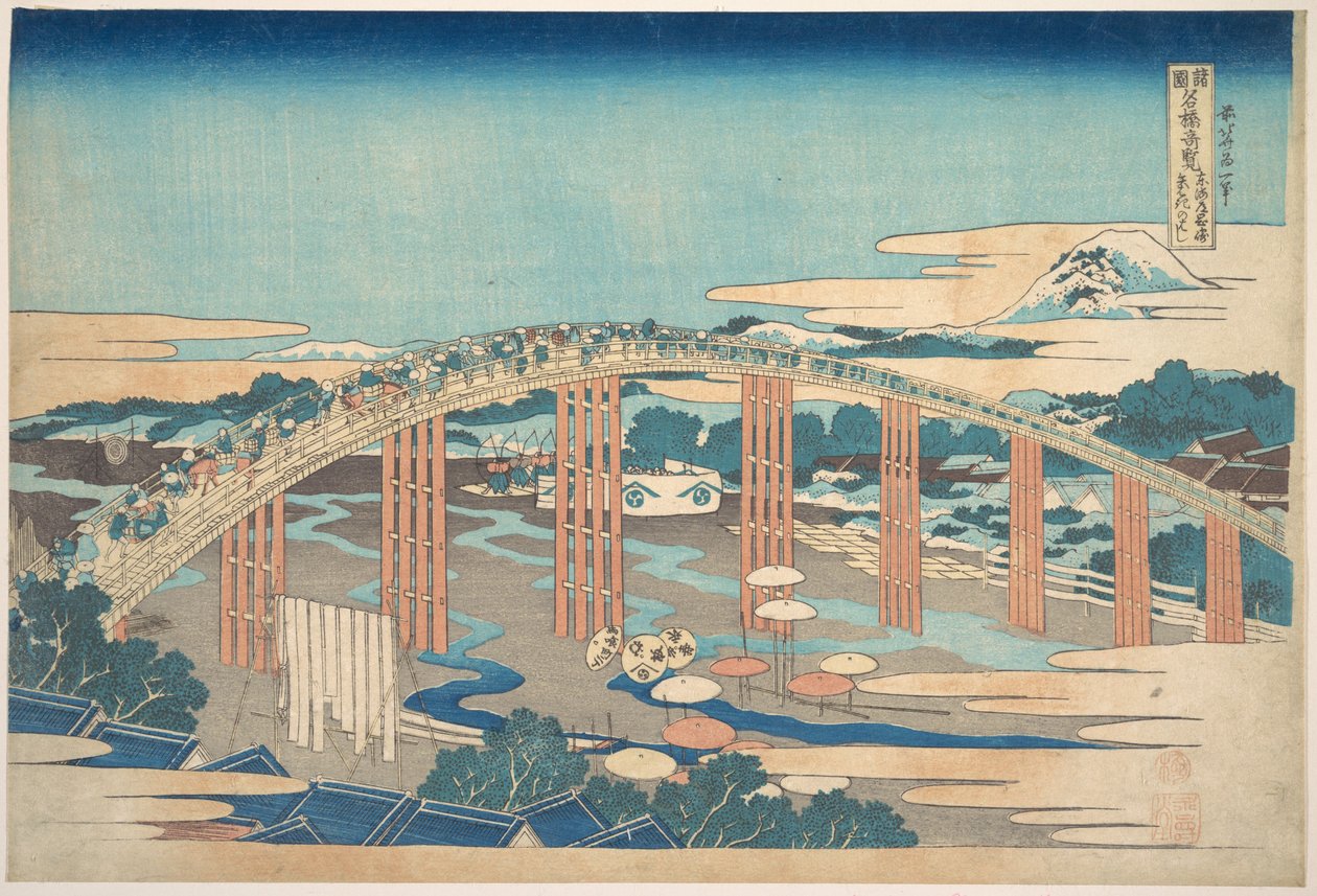 Yahagi-silta Okazakissa Tōkaidō-tiellä (Tōkaidō Okazaki Yahagi no hashi), teoksesta ”Merkittäviä näkymiä siltoista eri maakunnissa” (Shokoku meikyō kiran) tekijältä Katsushika Hokusai