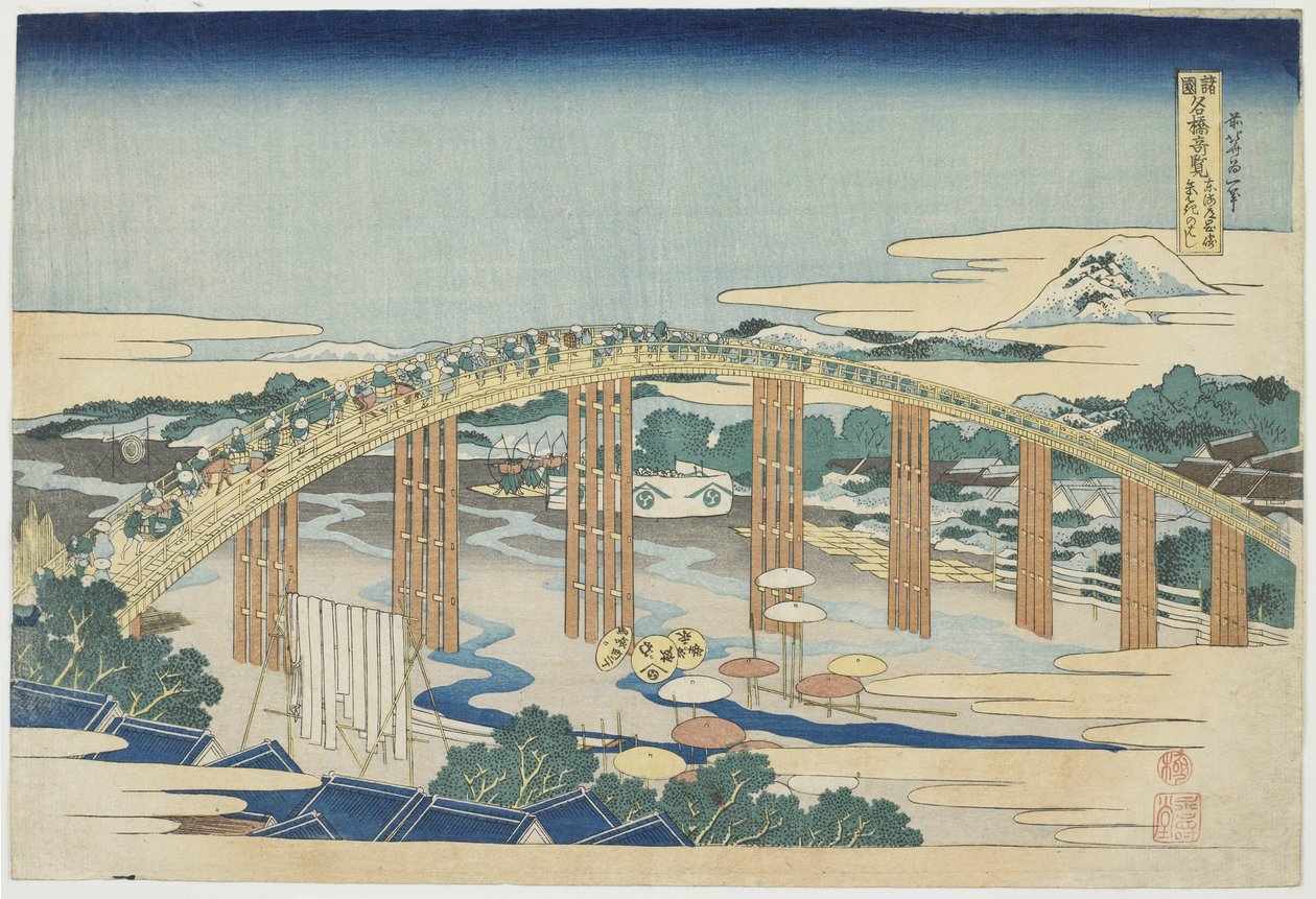 Yahagi-silta Okazakissa Tokaidolla, 1833-34 (värillinen puupainatus) tekijältä Katsushika Hokusai