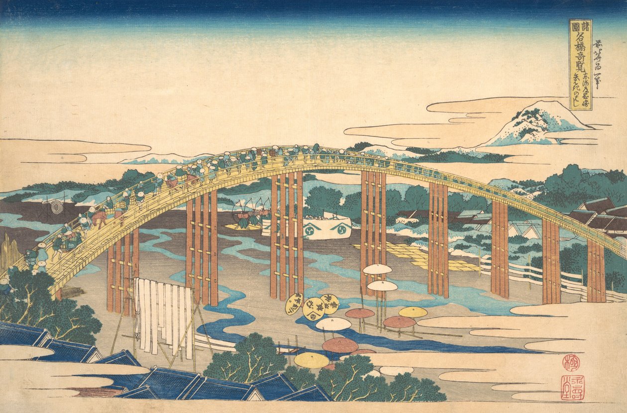Yahagi B perustelu Okazaki Sound Urbanity Urbanity Okazaki Yahagin puolella, Te. . . , hyttynen. 1830. tekijältä Katsushika Hokusai