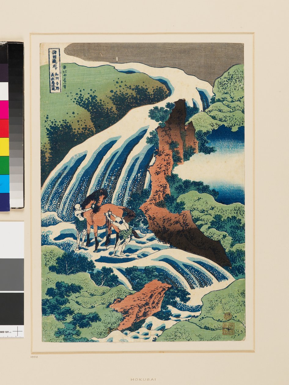 Yoshino-vesiputous, jossa Yoshitsune pesi hevosensa. tekijältä Katsushika Hokusai