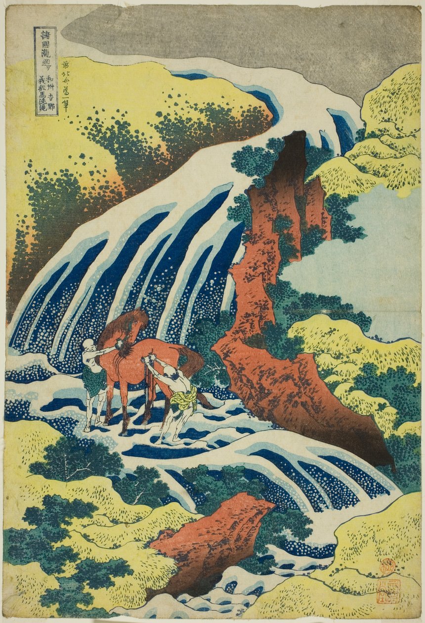 Tai 2784 fol.96 aYoshitsune