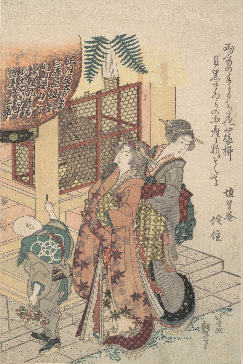 Nuoret naiset osoittamassa kunnioitusta pyhäkölle, n. 1814. tekijältä Katsushika Hokusai