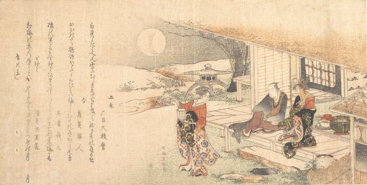 Nuori nainen lampun kanssa, mies ja nainen Tea Housen verannalla. tekijältä Katsushika Hokusai