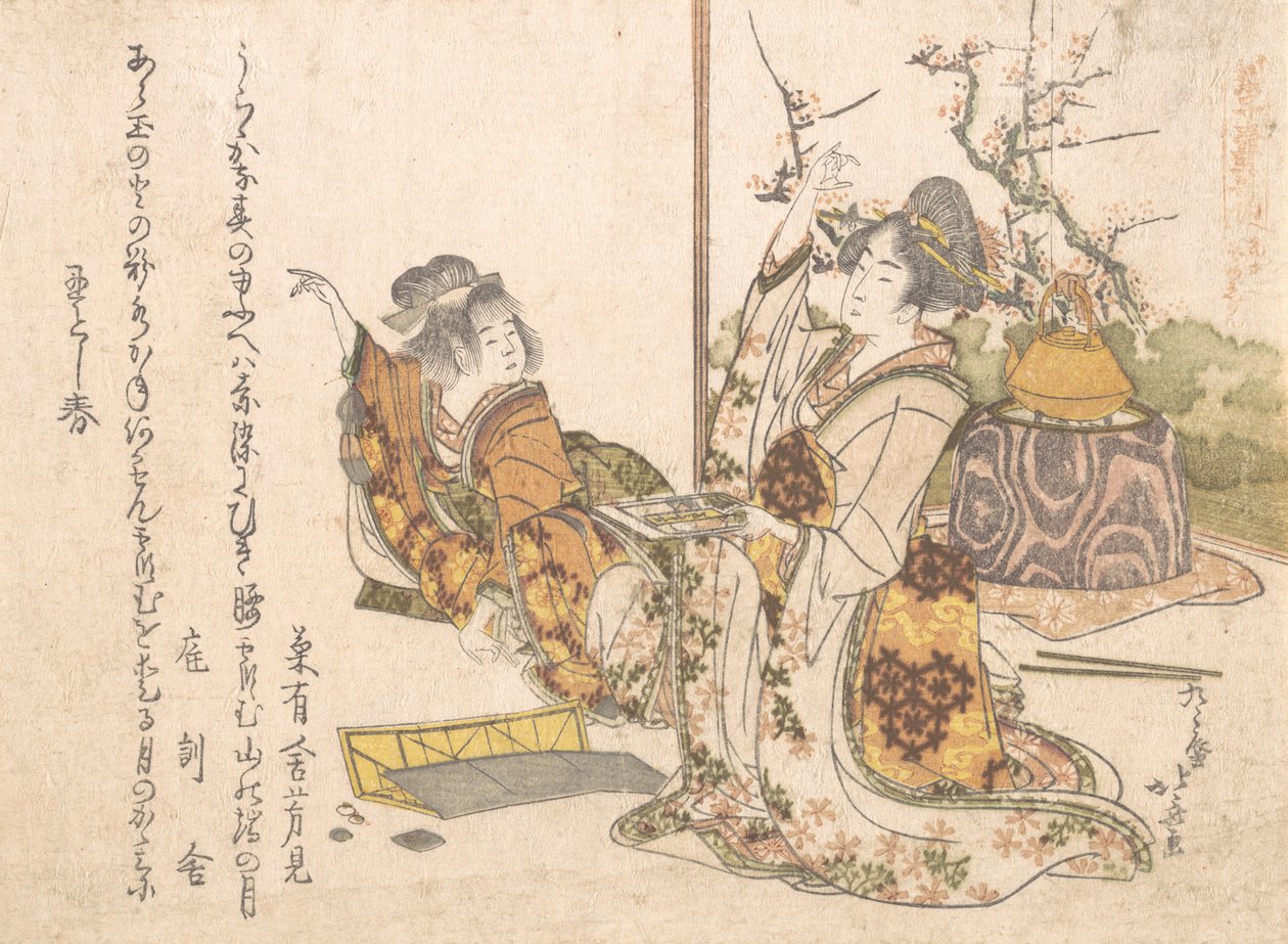 Nuori nainen ja pikkutyttö leikkimässä musashia, 1841. tekijältä Katsushika Hokusai