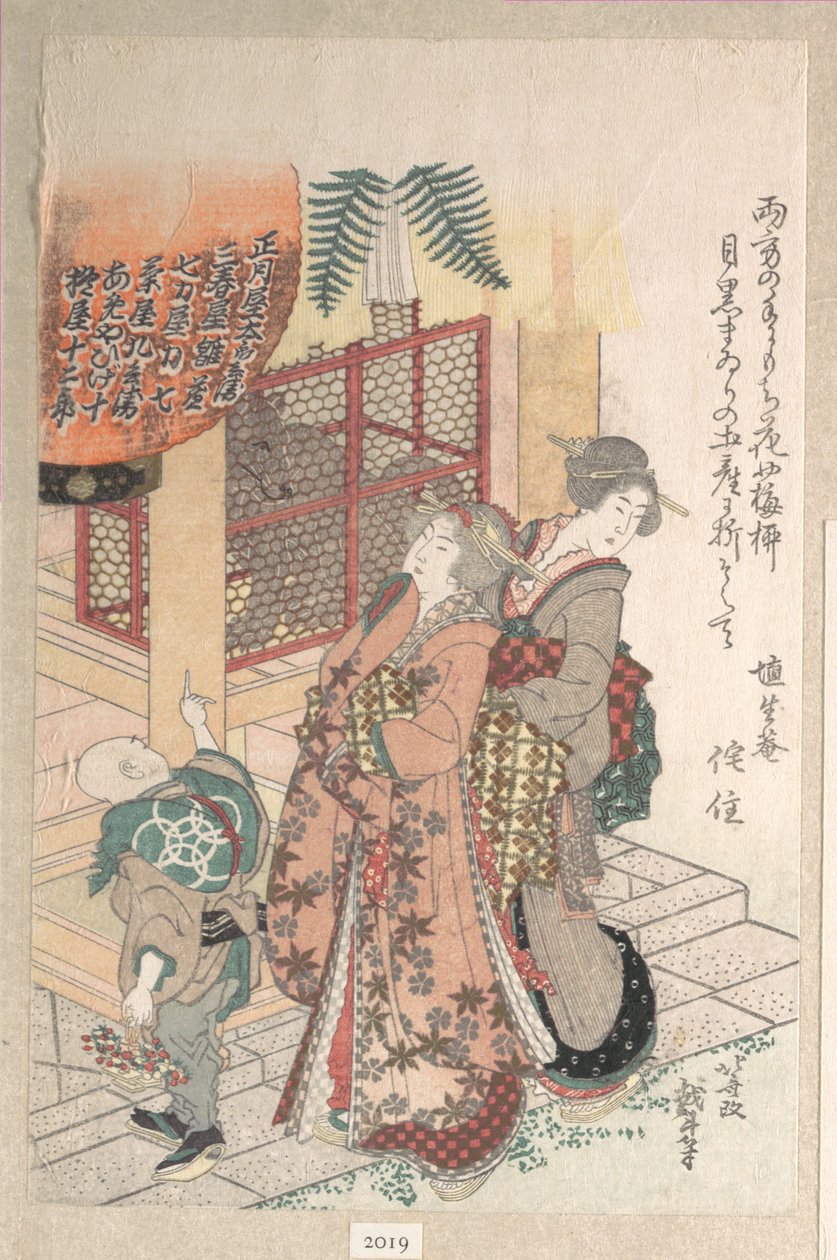 Nuoret naiset vierailevat shintolaisessa pyhäkössä tekijältä Katsushika Hokusai