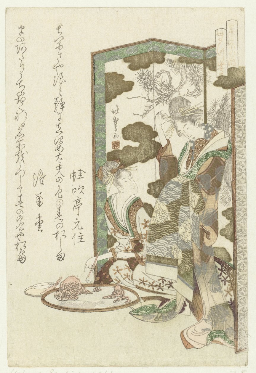 Matsushima Matsushima D Sankei no Uchi tekijältä Katsushika Hôtei Hokuga