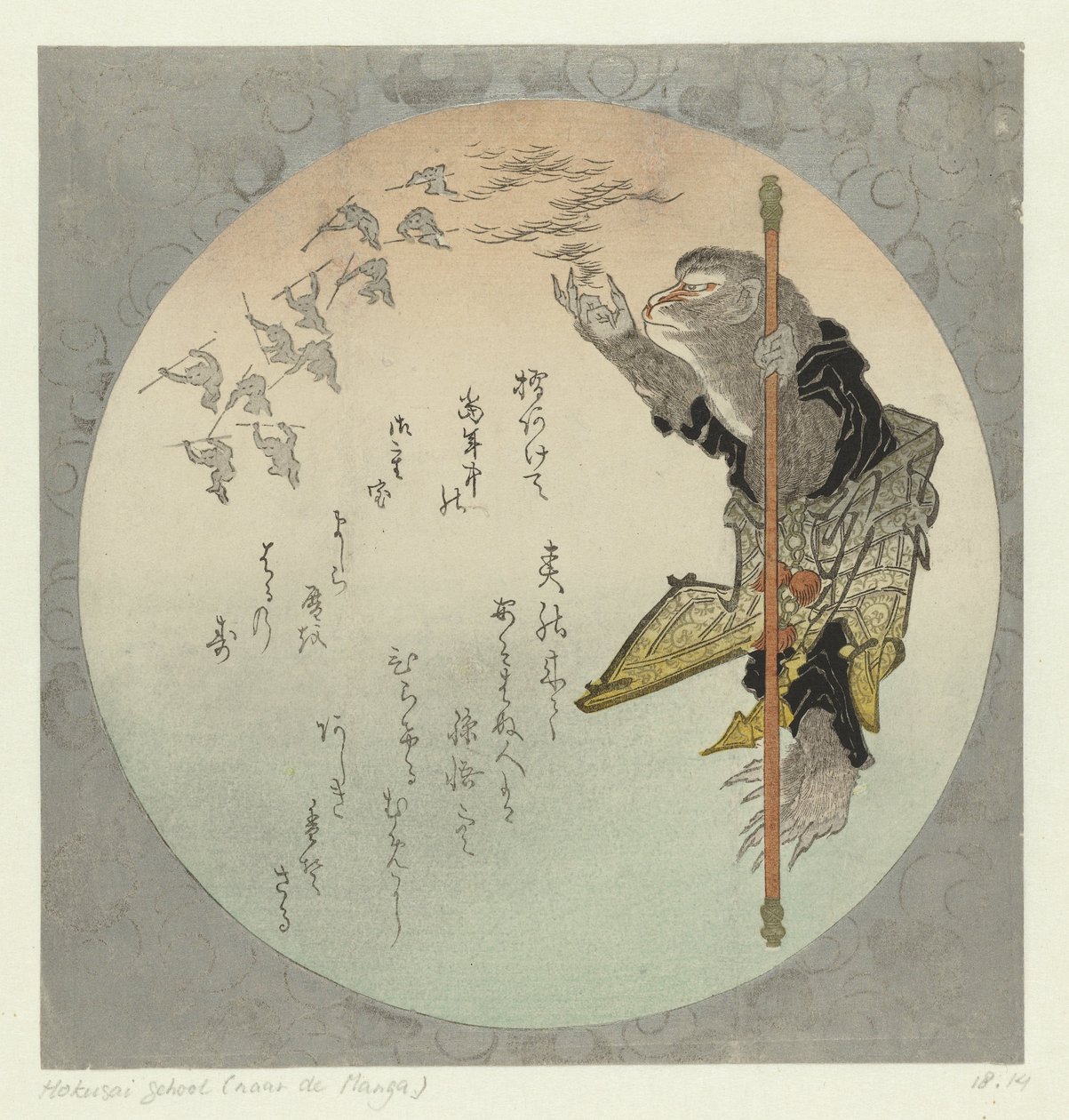 Apinakuningas puhaltaa hiuksensa pois tekijältä Katsushika Taito II (attributed to)