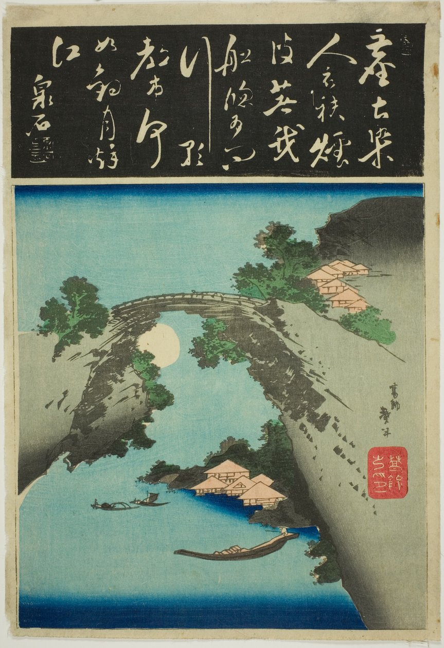 Apinan silta tekijältä Katsushika Taito II