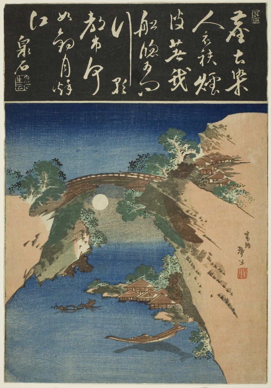 Apinan silta tekijältä Katsushika Taito II
