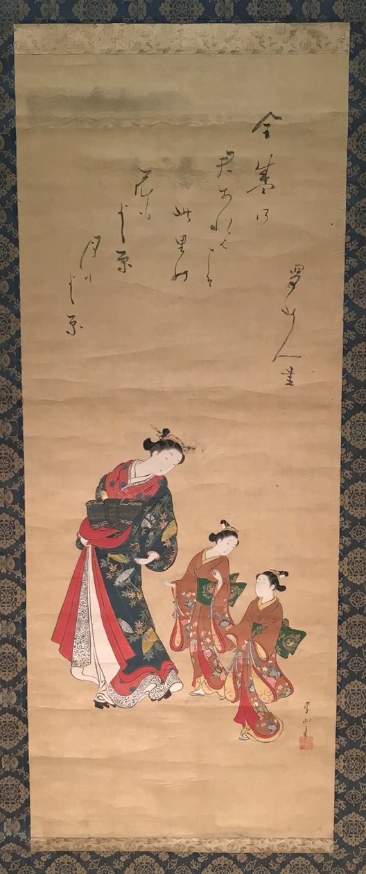 Kurtisaani ja kaksi palvelijaa tekijältä Kawamata Tsunemasa