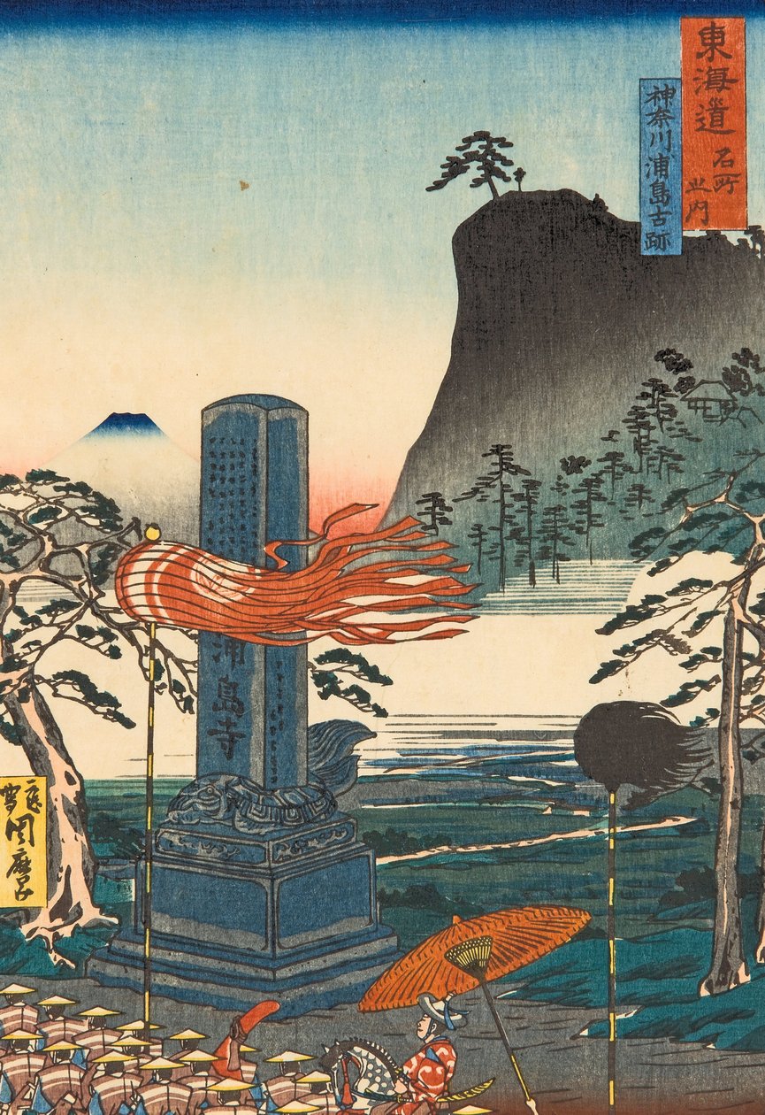 Sun s Tori c s Po ts at Urashima, Kanagawa (Kanagawa Urashiman perherekisteri) tekijältä Kawanabe Kyosai