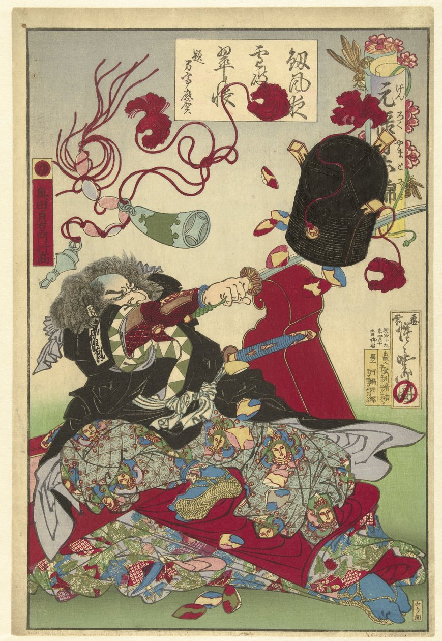 Okuda Samon Yukitaka Genroku-aika Japanissa Genroku Yamato Nishiki tekijältä Kawanabe Kyosai