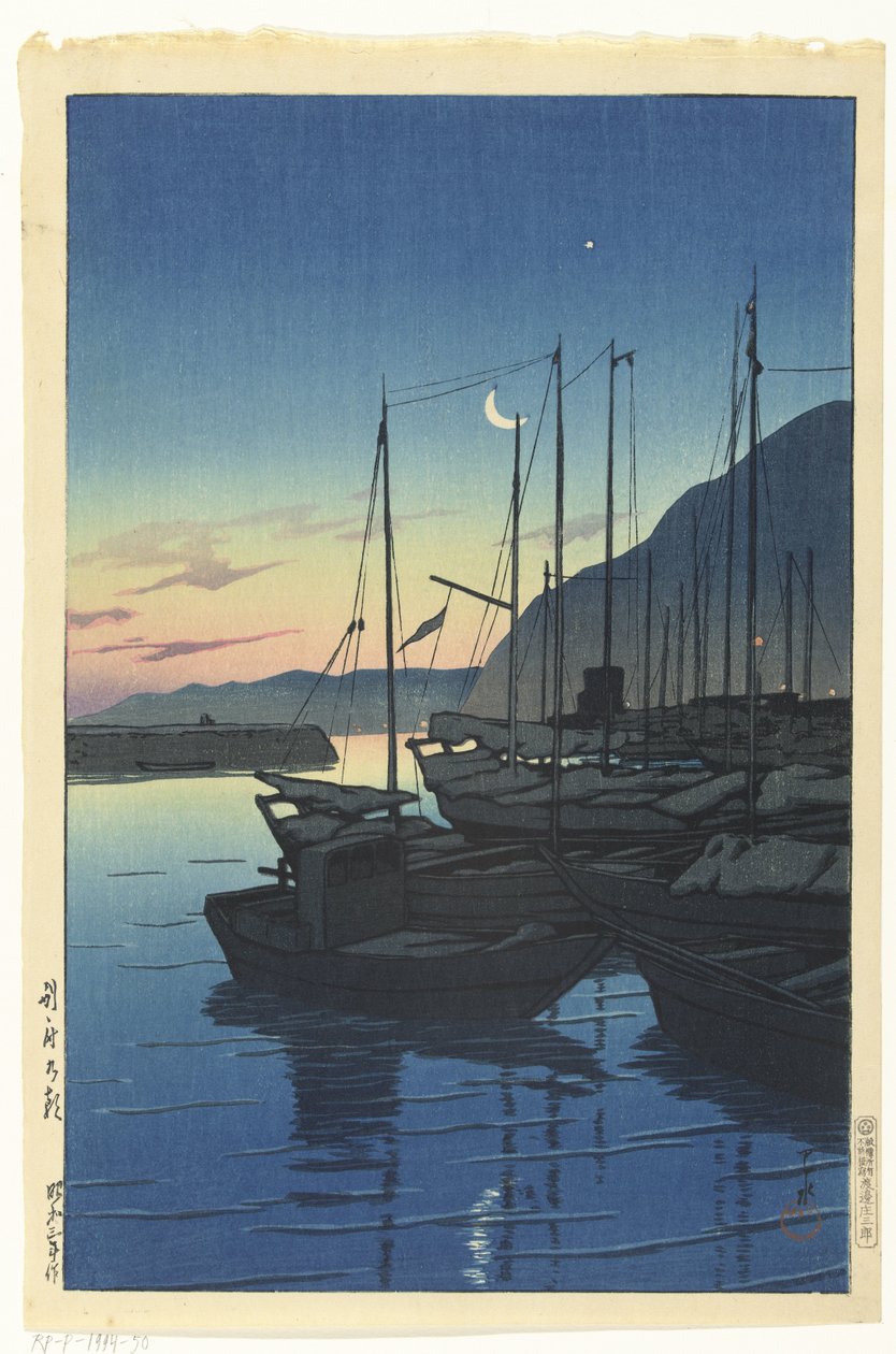 Ochten d Beppussa Beppu no Asa Rei Souen rs, de de de r de serie (serie s tee) Matkamuistoja tekijältä Kawase Hasui