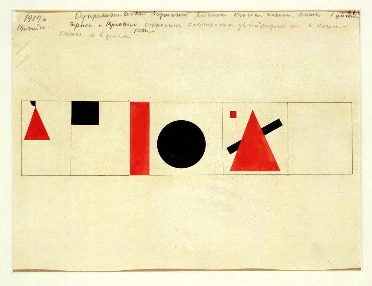 Suunnittelu puhujanpuheeseen, 1919 (wc ja kynä paperille) (katso myös 114395) tekijältä Kazimir Severinovich Malevich
