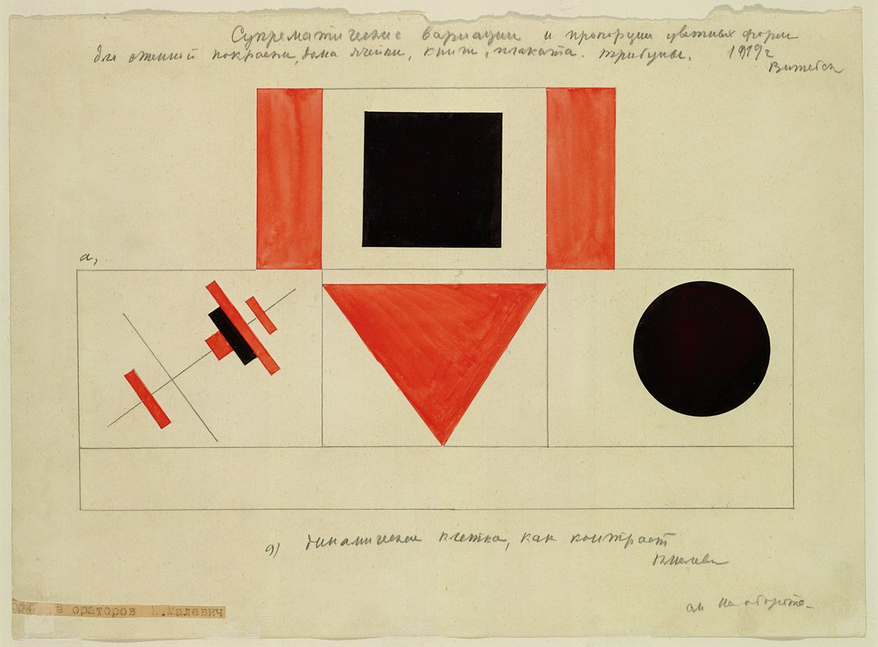 Suunnittelu kaiutinpuheeseen, 1919 (wc ja kynä paperille) (katso myös 114394) tekijältä Kazimir Severinovich Malevich