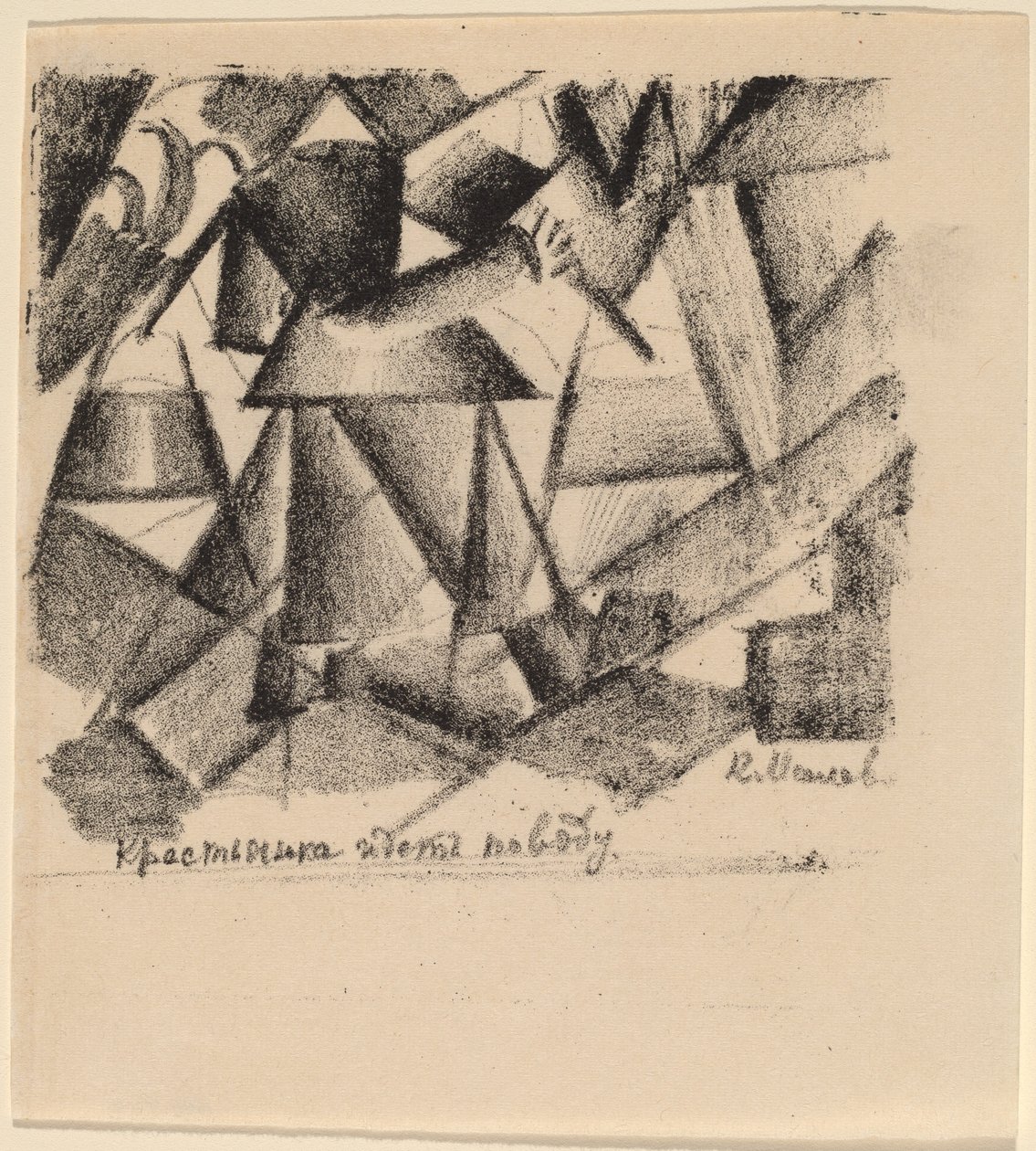 Talonpoikanainen hakee vettä tekijältä Kazimir Severinovich Malevich