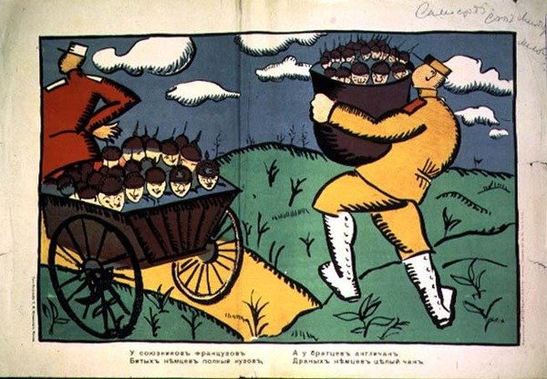 "Ranskan liittolaisillamme.....", juliste tekijältä Kazimir Severinovich Malevich