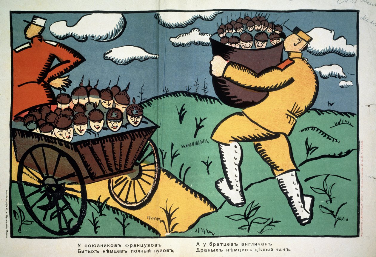 Aux allies francais... (Ranskan liittoutuneiden luona...) Ensimmäinen maailmansota (1914-1918), venäläiset sotilaat tuovat piikkikypärään pukeutuneita saksalaisia ​​sotilaita vangiksi ja kasattuina kärryihin ja valtavaan altaaseen. Taide Kasimir Severino tekijältä Kazimir Severinovich Malevich