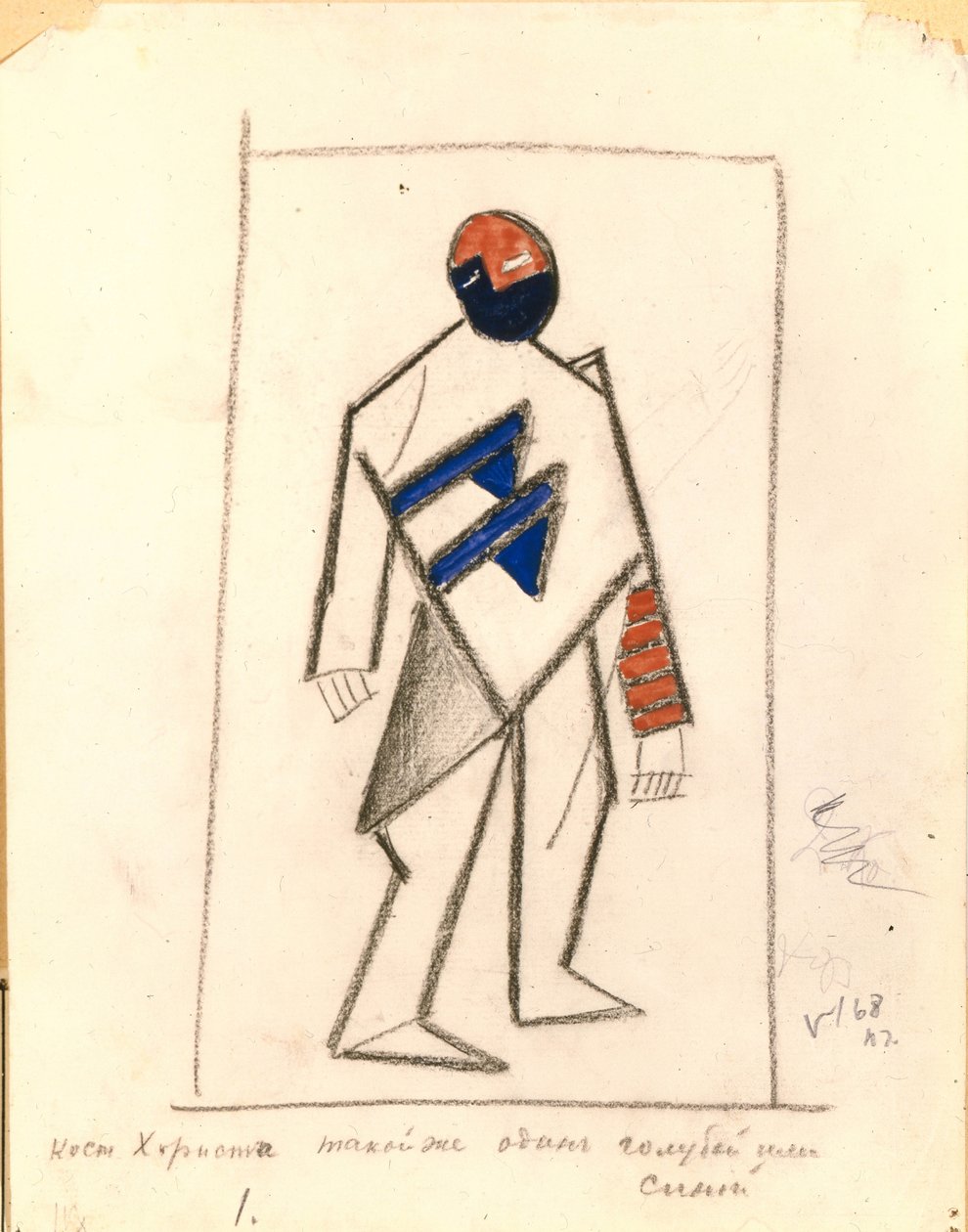 kuoro. Pukusuunnittelu oopperaan Voitto auringon yli A. Kruchenykhin jälkeen, 1913 tekijältä Kazimir Severinovich Malevich