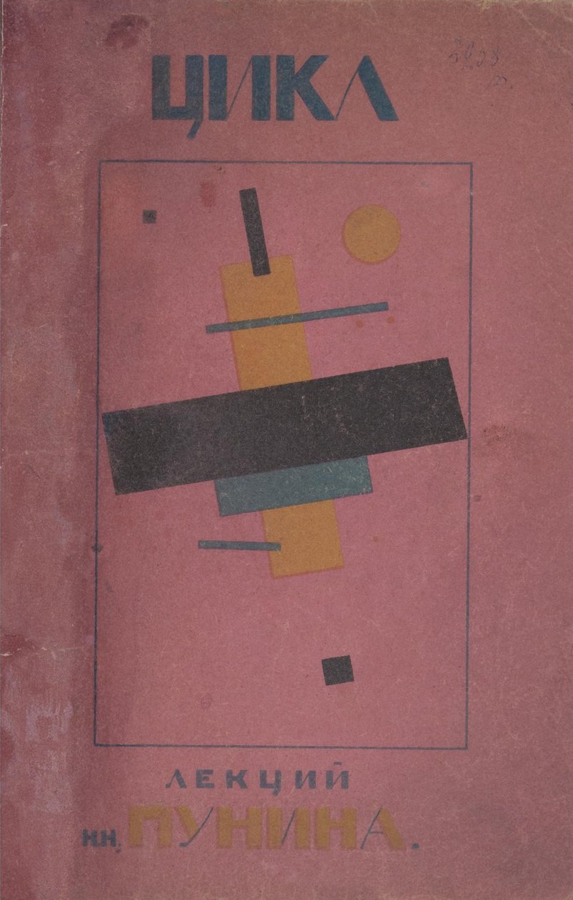 Kannen suunnittelu: N. Puninin ensimmäinen luentojakso tekijältä Kazimir Severinovich Malevich