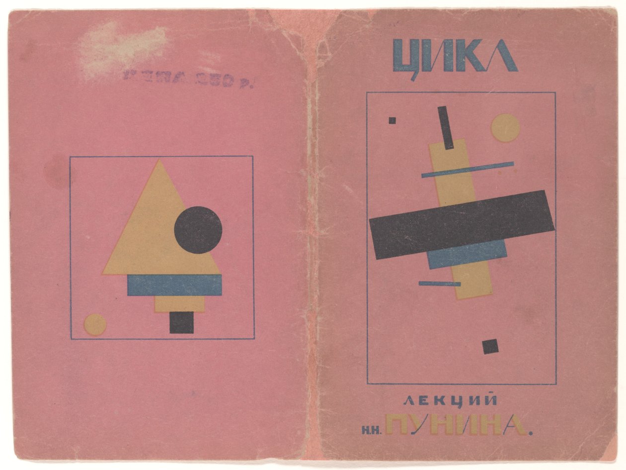 Cover for "First Cycle of Lectures Delivered at Crash Courses for Teachers of Drawing" (Piirustuksenopettajien pikakursseilla pidettyjen luentojen ensimmäinen sykli) tekijältä Kazimir Severinovich Malevich