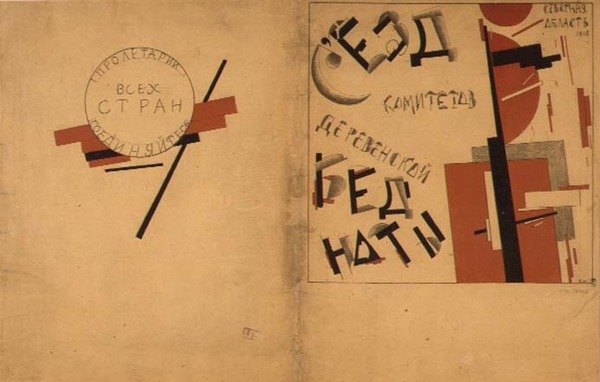Kansi talonpoikien köyhyyttä käsittelevän komiteoiden kongressin salkkuun tekijältä Kazimir Severinovich Malevich