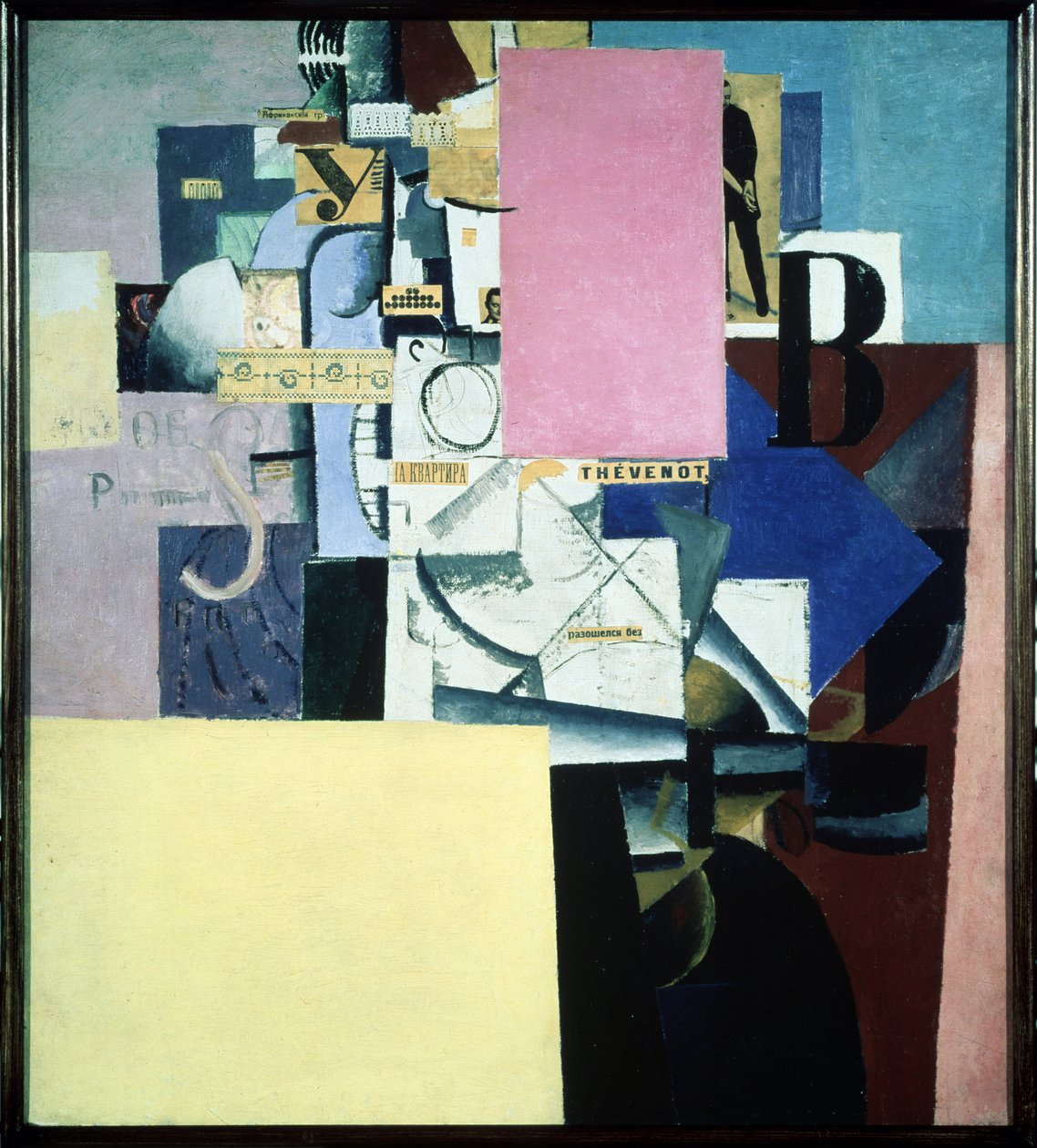 Dame au poste de poster (Nainen julistepostissa). Kasimir Severinovich Malevitchin (Malevich, Malevic) (1878-1935) työ, öljy kankaalle ja kollaasi tekijältä Kazimir Severinovich Malevich