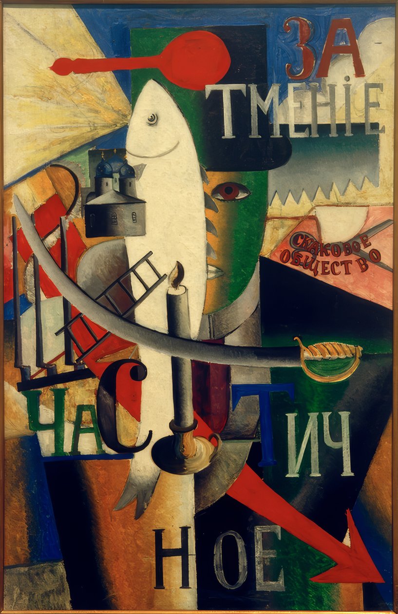 Ein Engländer Moskaussa tekijältä Kazimir Severinovich Malevich
