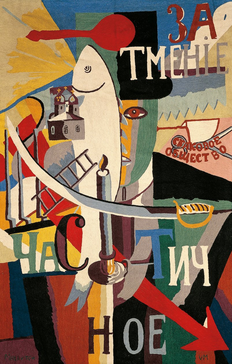 Englantilainen Moskovassa, Casimir Malevich (1878-1935), kuvakudos tekijältä Kazimir Severinovich Malevich