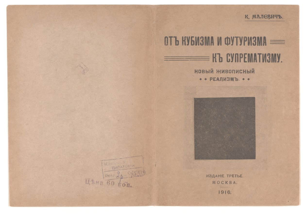 Etu- ja takakansi elokuvalle "Kubismista ja futurismista suprematismiin: uusi realismi maalauksessa" tekijältä Kazimir Severinovich Malevich